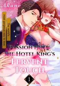 Passion from the Hotel King’s Fervent Touch ~The world’s most gorgeous way to love~