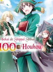 Isekai De Shippai Shinai 100 No Houhou