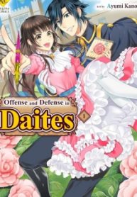 Offense and Defense in Daites