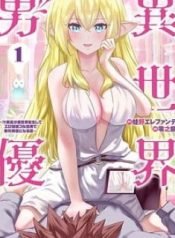 Isekai Pornstar ~shiru Danyuu Ga Isekai Tensei Shite Ero Chishiki Furu Katsuyo De Musou Danyuu Ni Naru Hanashi ~