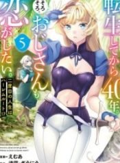 Tensei Shitekara 40-Nen Sorosoro, Ojisan Mo Koi Ga Shitai Nidome No Jinsei Wa Harem Route!