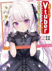 Shitsurenshita Node Vtuber Hajimetara Toshiue No Onee-san Ni Motemashita