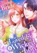 the-gambled-bride-loved-by-a-wicked-lord